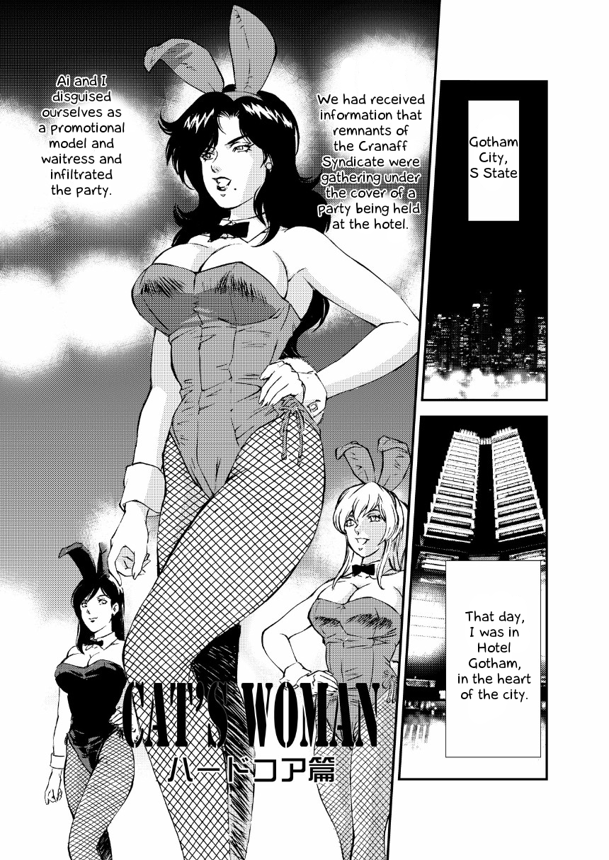 [立派堂 (リーバイス渡辺)] CAT’S WOMAN HARD CORE編 (バットマン, キャッツ・アイ) [英訳]