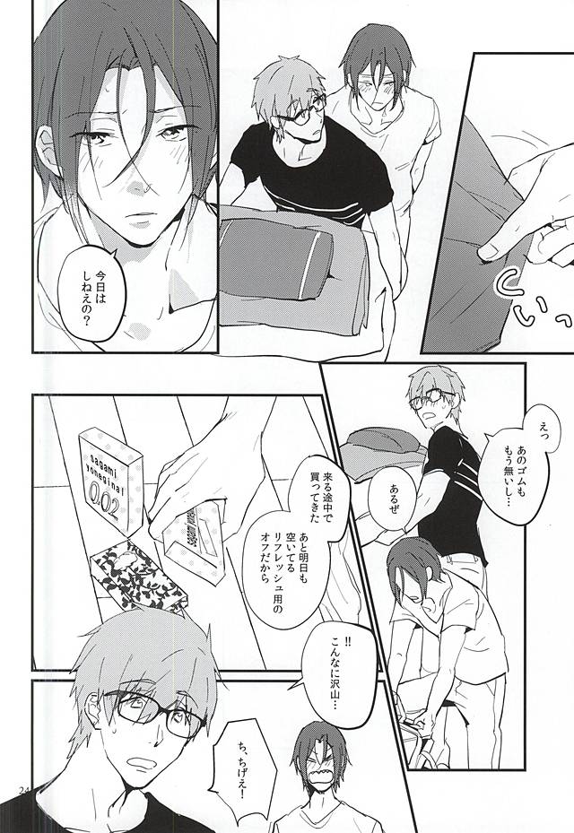 (C88) [Phlodexy (やまの)] にどあることは3どある (Free!)