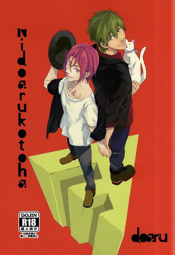 (C88) [Phlodexy (やまの)] にどあることは3どある (Free!)