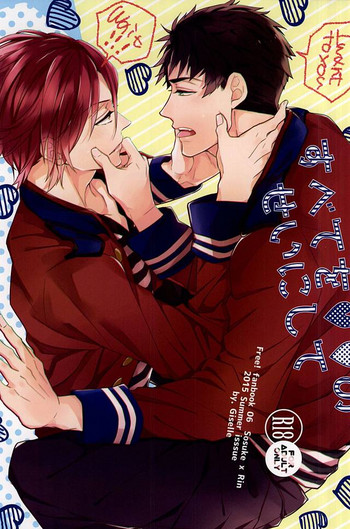 (C88) [Giselle (りんこよ)] すべてを〇〇のせいにして (Free!)