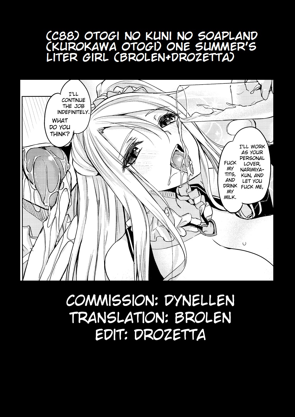 (C88) [おとぎの国のソープランド (黒川おとぎ)] ひと夏のリットルガール [英訳]