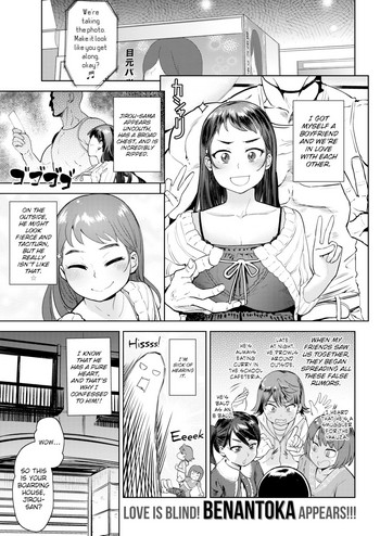 【BeNantoka】ピュアオポジットセックスコンパニオンシップ（無修正）