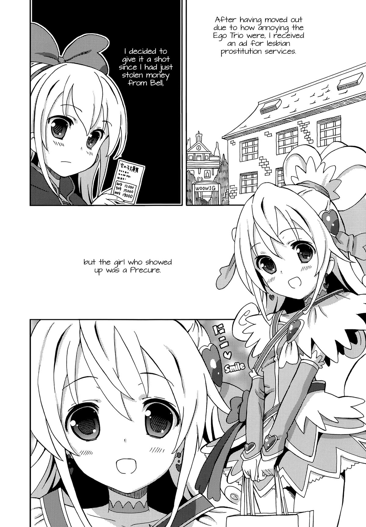 (C85) [あれ屋 (ホーミング)] プリあれ7-百合キュアデリバリー- (ドキドキ!プリキュア) [英訳]