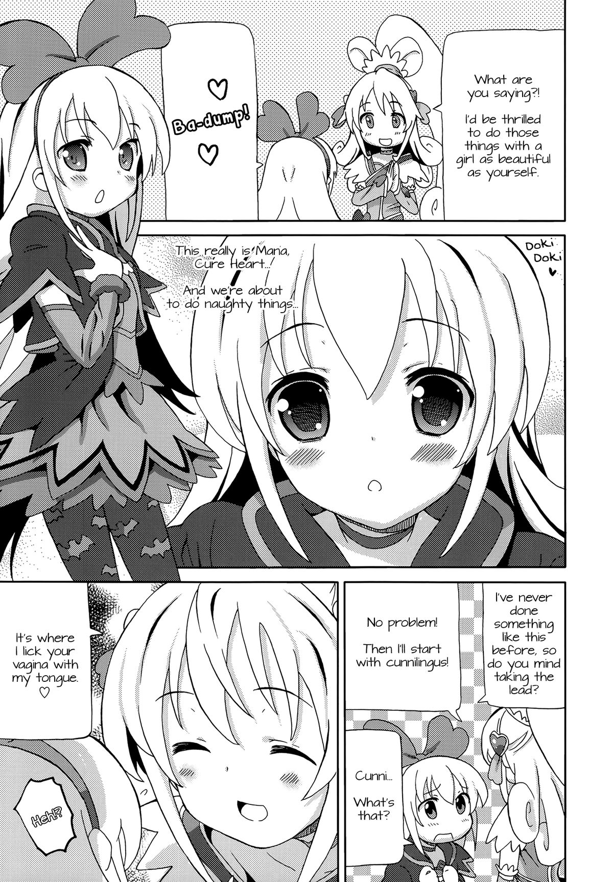 (C85) [あれ屋 (ホーミング)] プリあれ7-百合キュアデリバリー- (ドキドキ!プリキュア) [英訳]