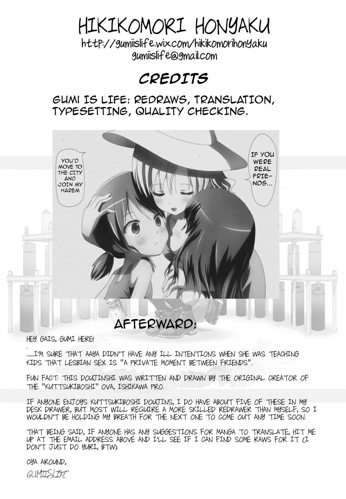 (コミティア102) [石川プロ (石川直哉)] くっつきぼし -きになるふたり- (くっつきぼし) [英訳]