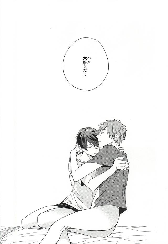 (C88) [tocori (トコリ)] 十四歳は退屈 (Free!)