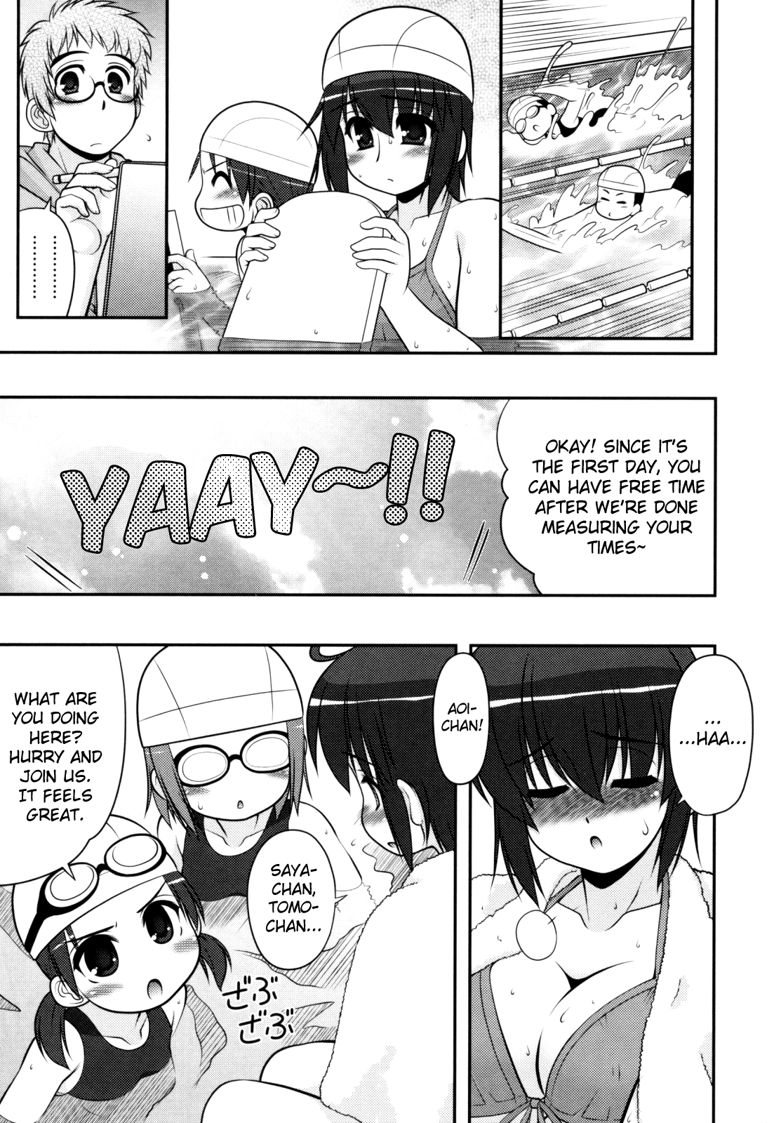 [春風道人] あおいちゃんアタック! 第2-4話 [英訳]