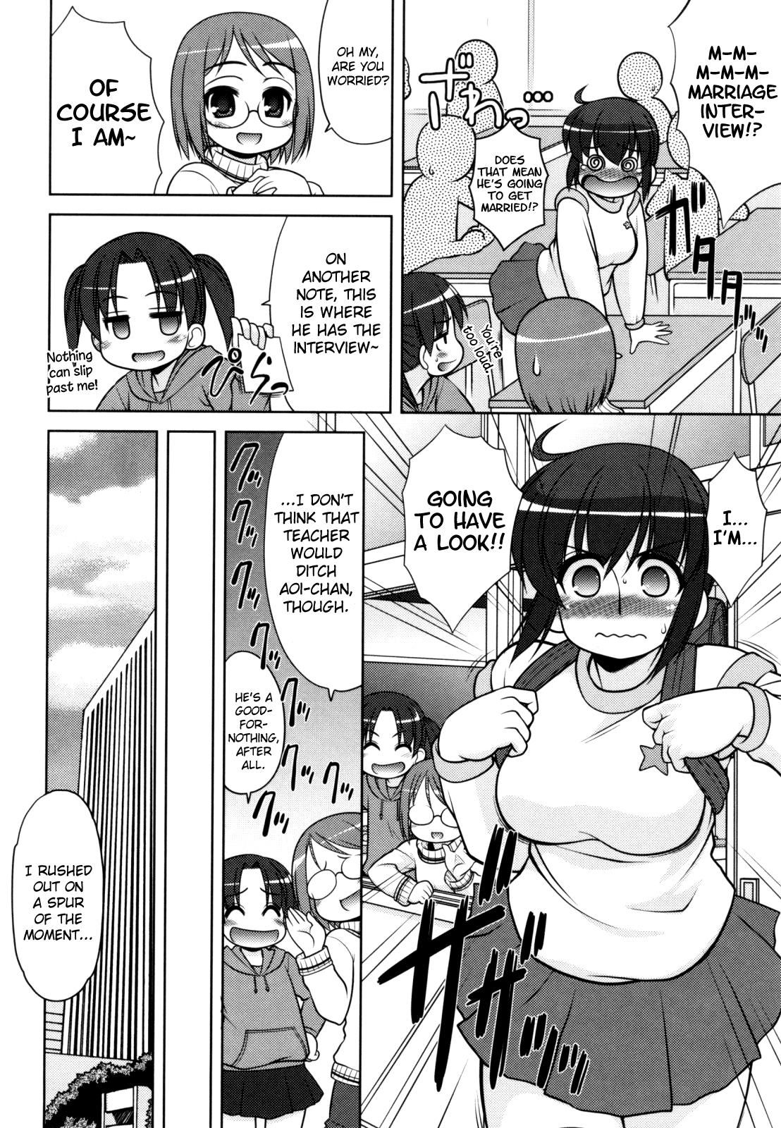 [春風道人] あおいちゃんアタック! 第2-4話 [英訳]
