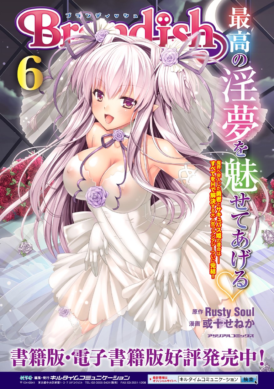 [アンソロジー] 正義のヒロイン姦獄ファイル Vol.1 [DL版]