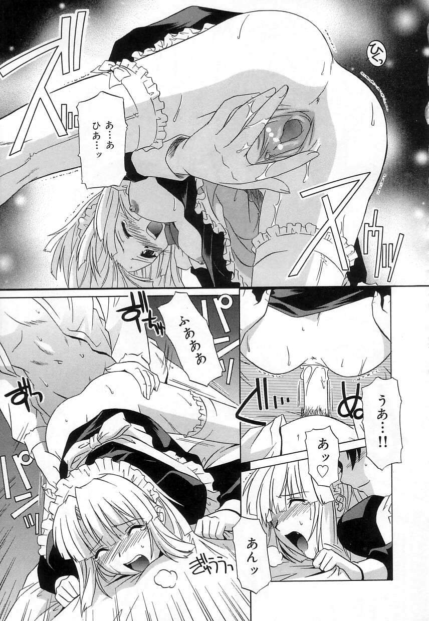 [つつみあかり] ヴァージンホワイト