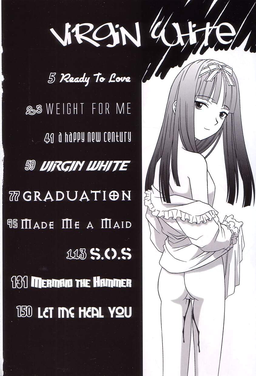 [つつみあかり] ヴァージンホワイト