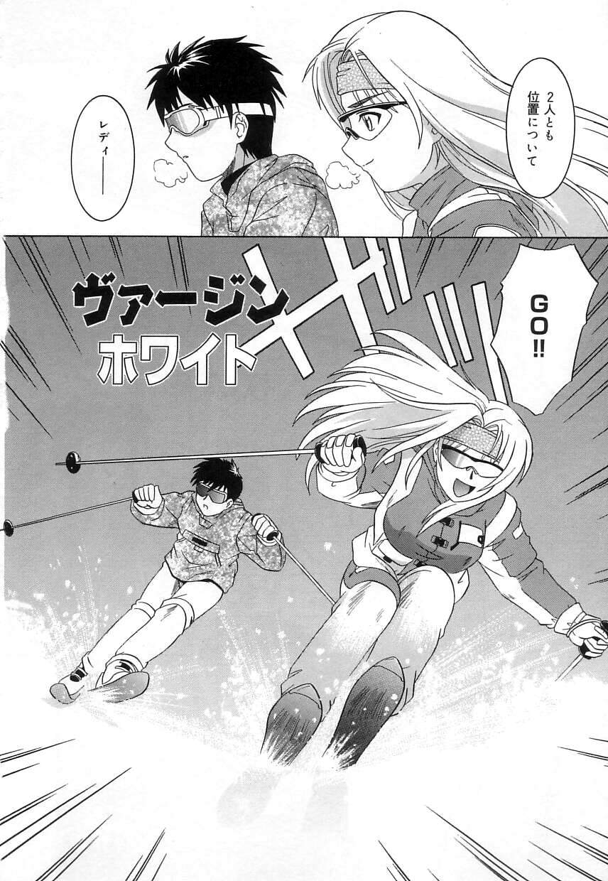 [つつみあかり] ヴァージンホワイト