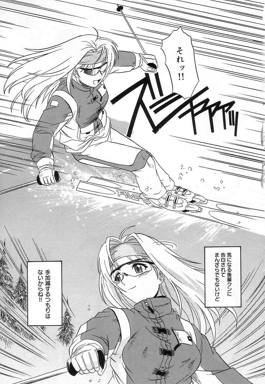 [つつみあかり] ヴァージンホワイト