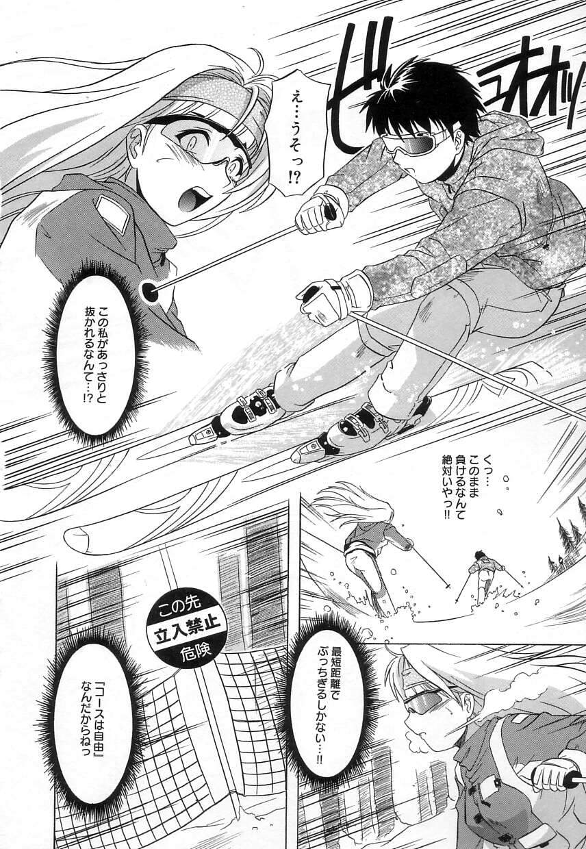 [つつみあかり] ヴァージンホワイト