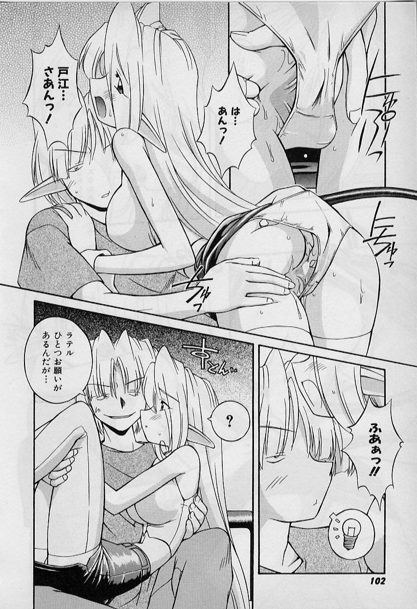 [中島零] Saint Demonish Night