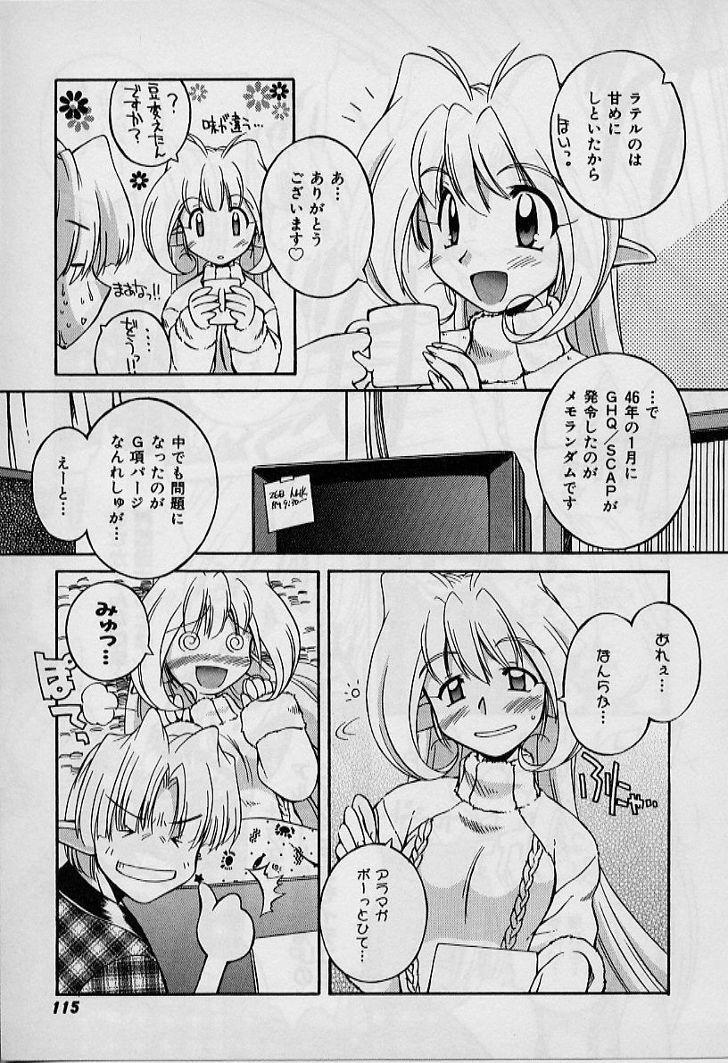 [中島零] Saint Demonish Night