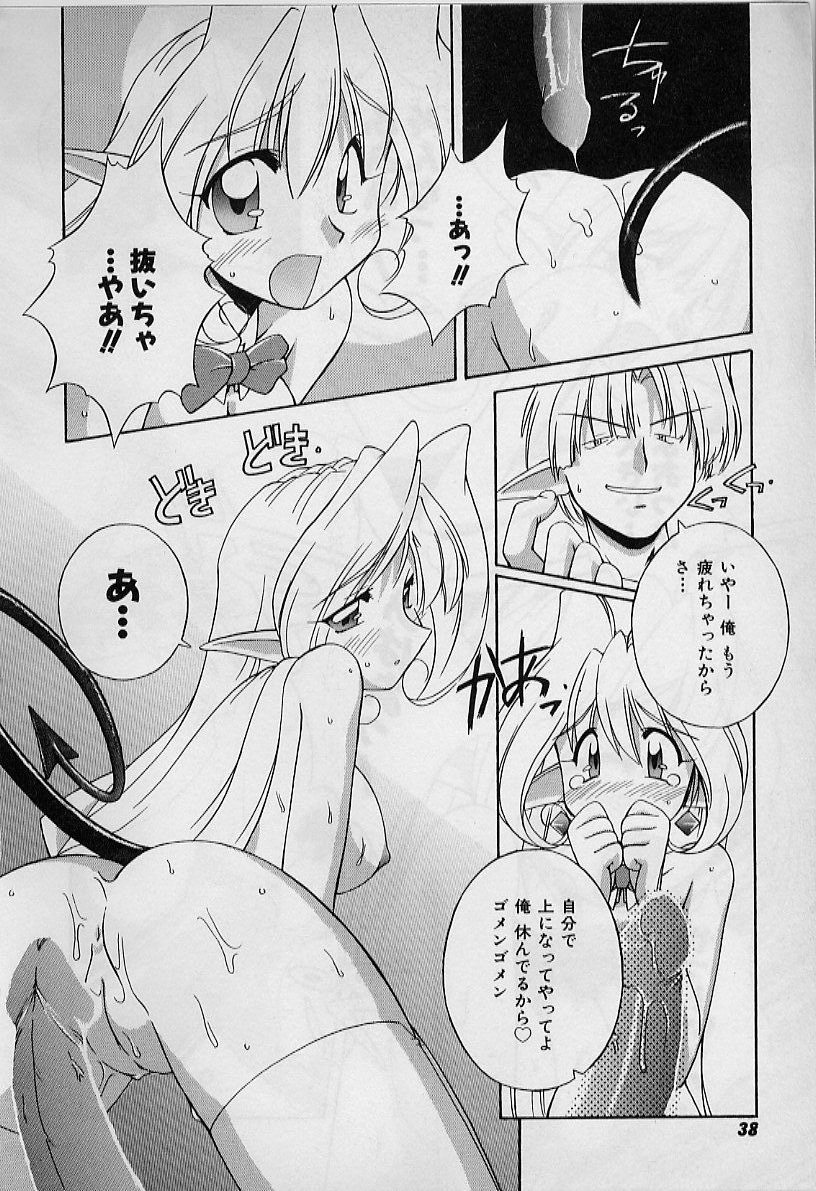 [中島零] Saint Demonish Night