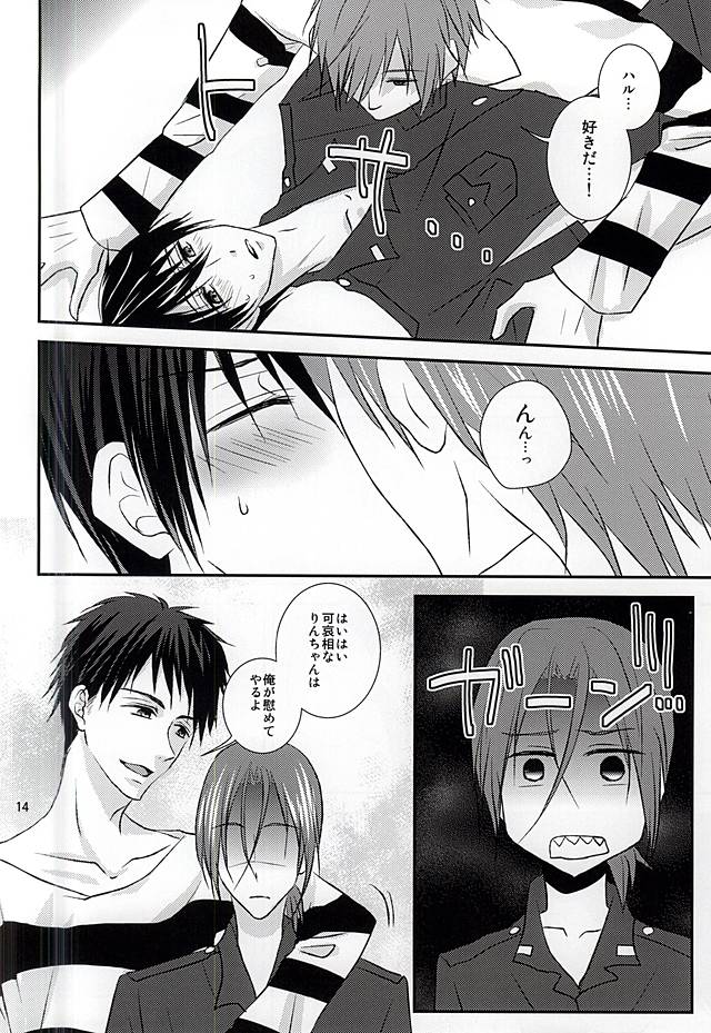 [超過速 (1496。)] The Rock! (Free!) [DL版]