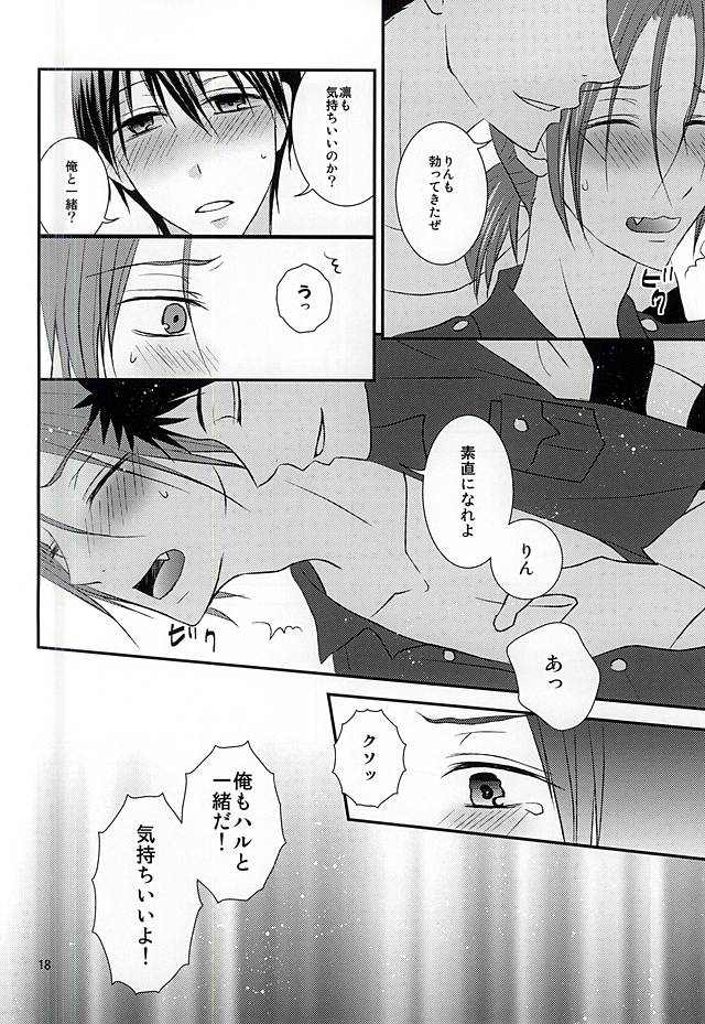 [超過速 (1496。)] The Rock! (Free!) [DL版]