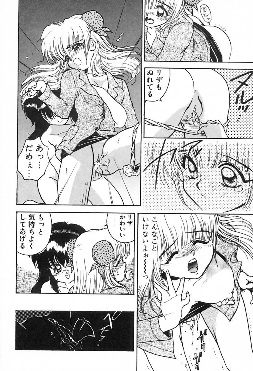 [綾野麗] ナース♡エンジェル