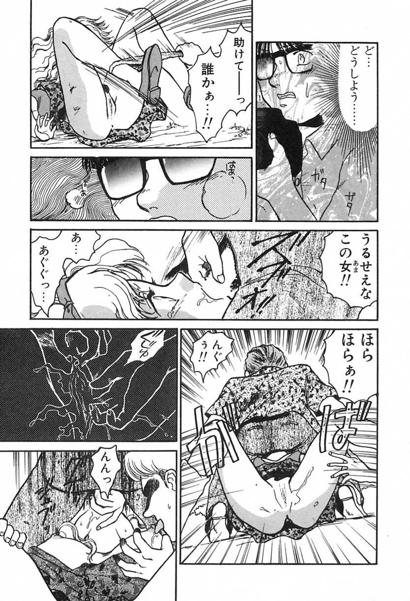 [綾野麗] ナース♡エンジェル