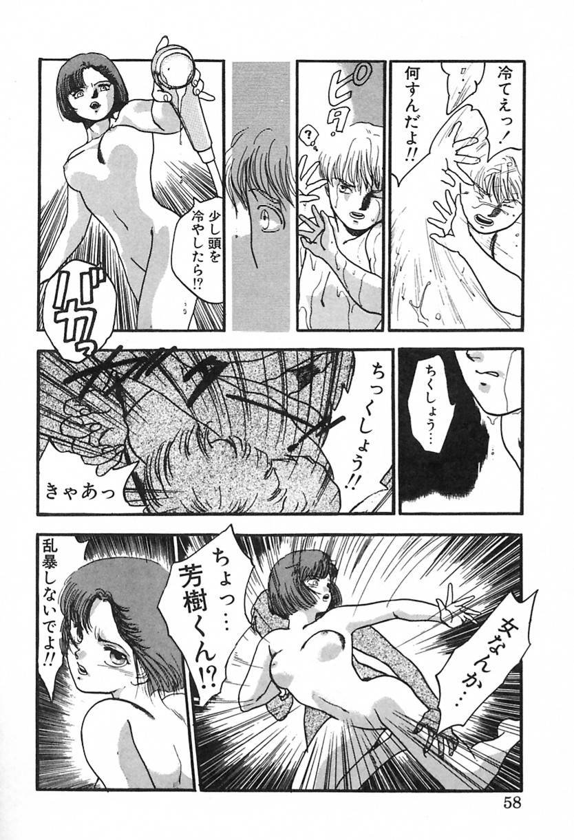 [綾野麗] ナース♡エンジェル