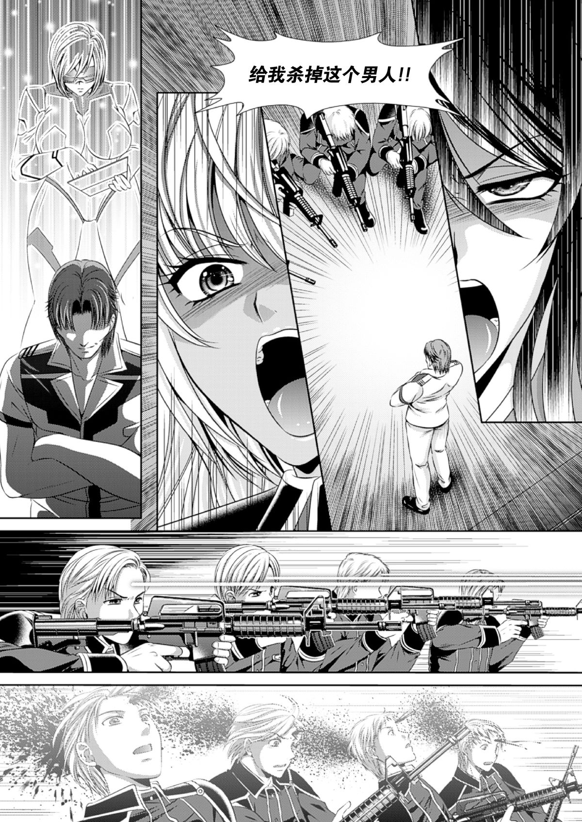 [Toranoana]監獄戰艦選集3 [中國]