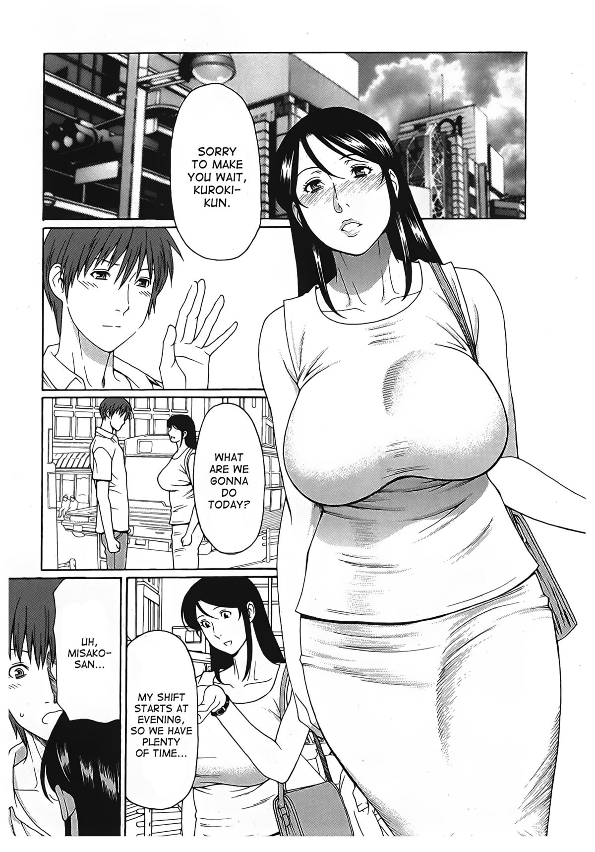 [タカスギコウ] 淫戯の果て 2 [英訳]