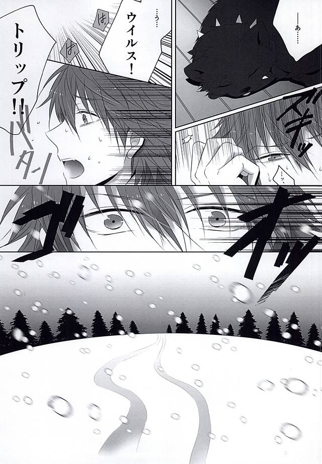 (ブレブレ7) [シャンデリヤ (マルキド)] THE TESTAMENT (DRAMAtical Murder)