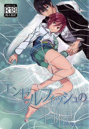 (Splash! 3) [青い空がみたいよ (kirari)] エンゼルフィッシュの羽根 (Free!)