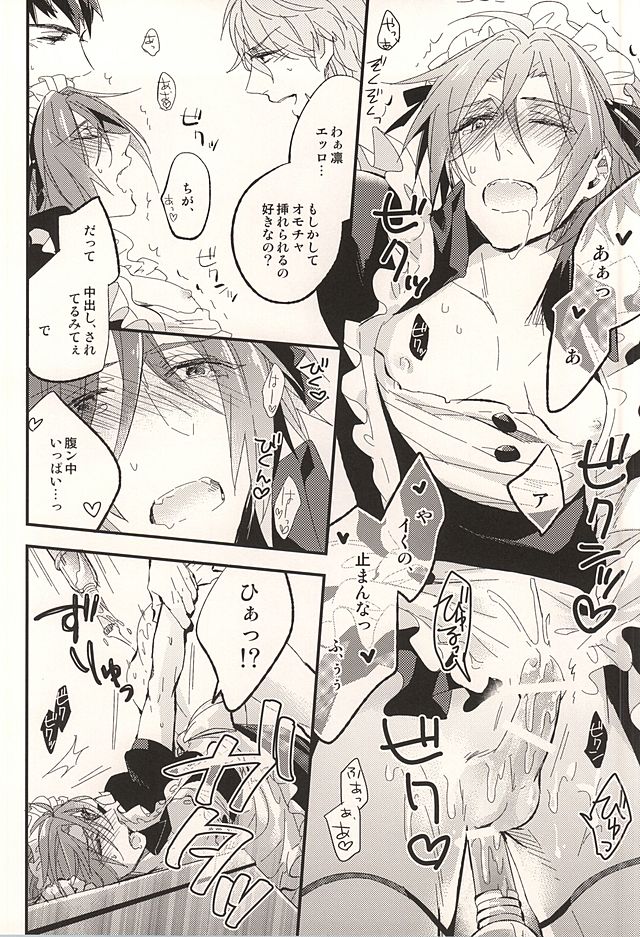 (SUPER24) [プラセオジム (苓司)] 佐野小冥土倶楽部 (Free!)