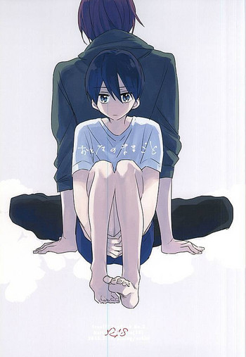 (恋愛自由形!大阪大会6) [pining (おしり)] おとなのままごと (Free!)