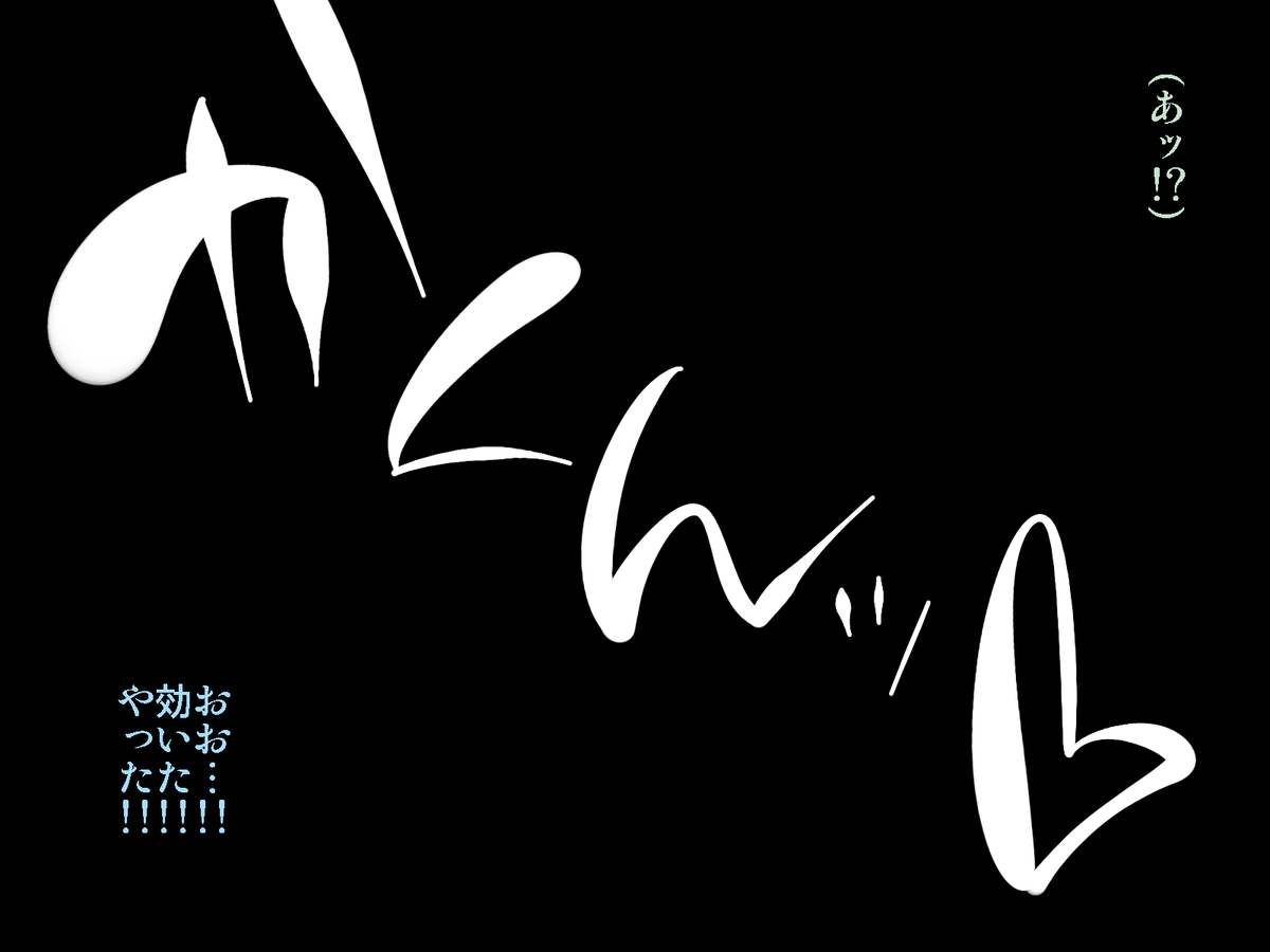 [Heart’s nest] 花売り賢者さまと男娼勇者さま (ドラゴンクエストIII)