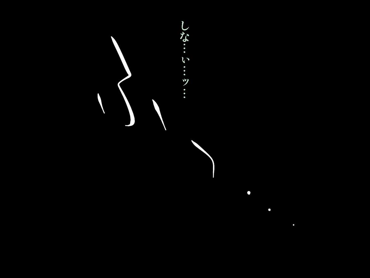 [Heart’s nest] 花売り賢者さまと男娼勇者さま (ドラゴンクエストIII)