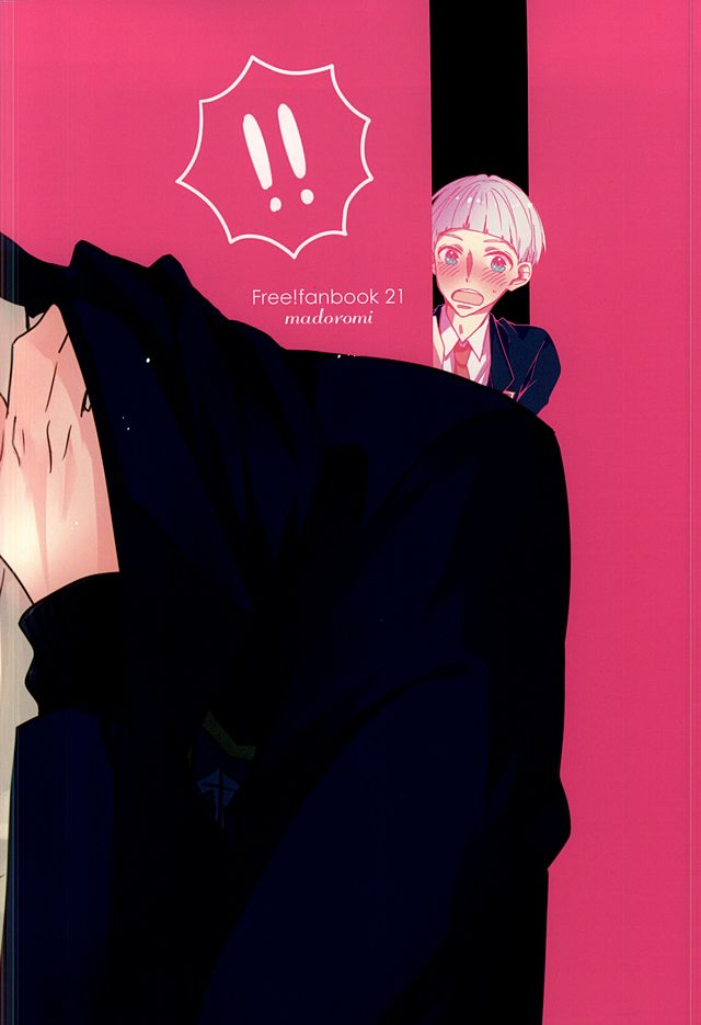 (SUPER24) [madoromi (ならしま)] 岩鳶高校生徒会のひみつの話 (Free!)