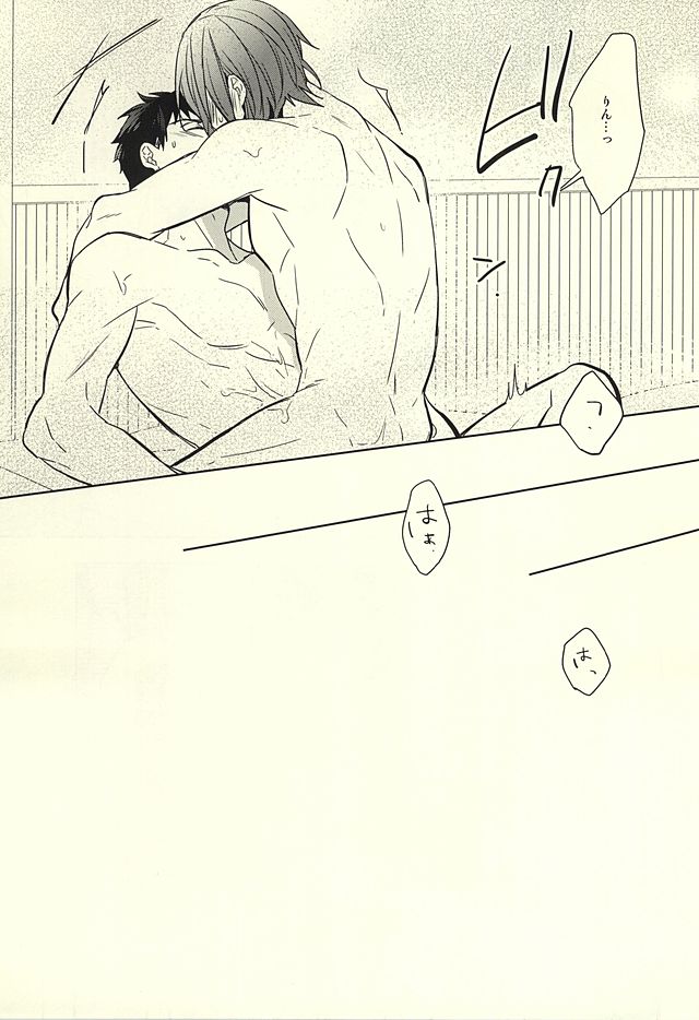 (SUPER24) [Giselle (りんこよ)] 花に嵐 (Free!)