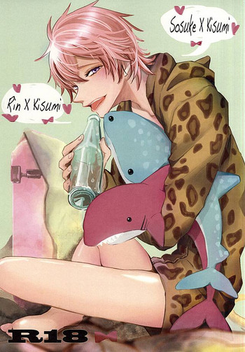 (Splash! 3) [37564 (ゆらお)] 酔ったいきおいでどえらいことになりました。(Free!)