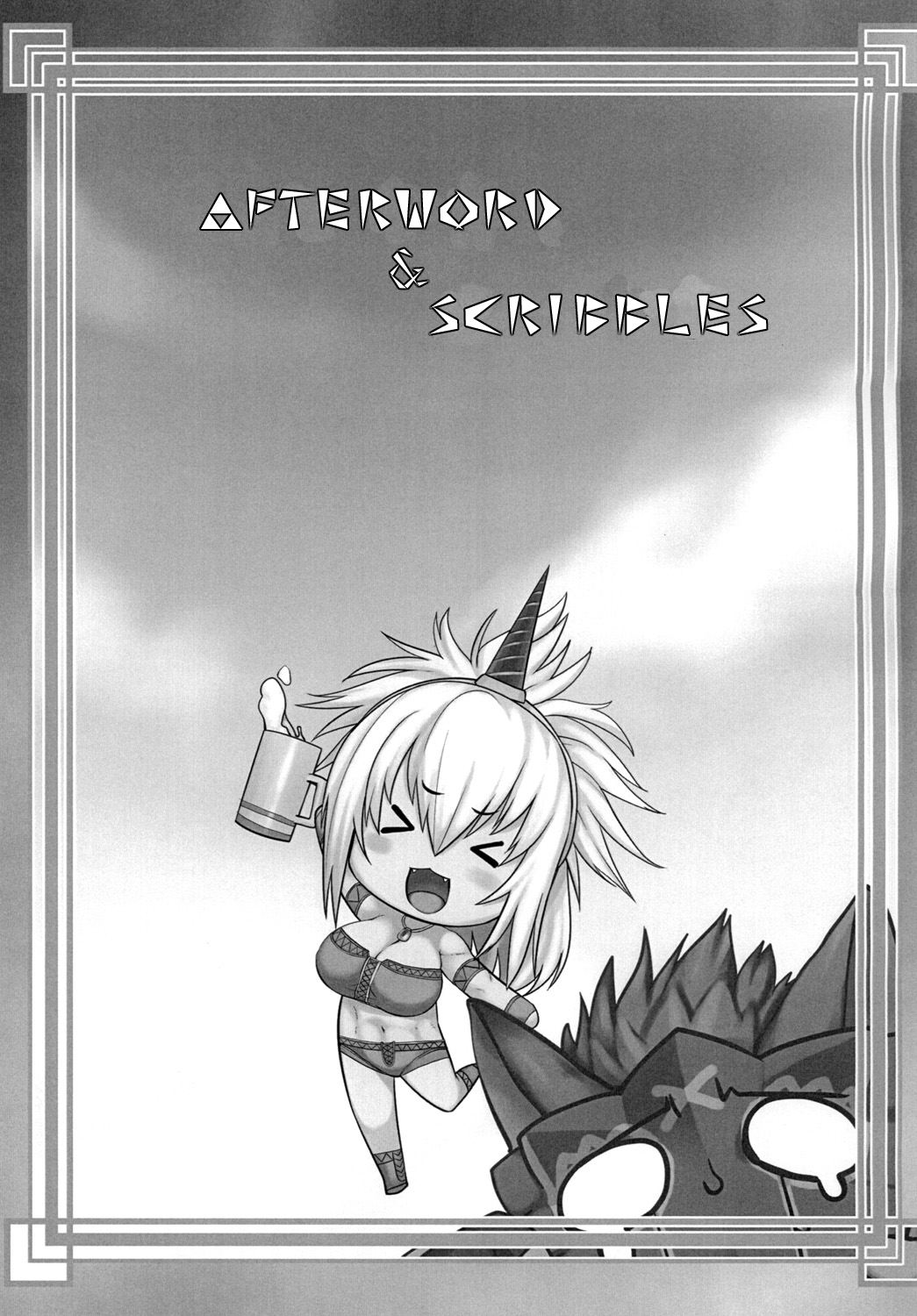 [麻雀有限会社58 (旅烏)] 剥ぎとれ!キリン子さん (モンスターハンター) [英訳] [DL版]