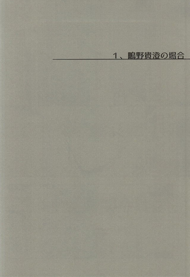 [ほねつきにく (背骨)] 夫婦喧嘩は××も食わない (Free!)