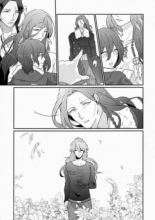 [NICO (nico)] ダーリンは心配性。 (DRAMAtical Murder)