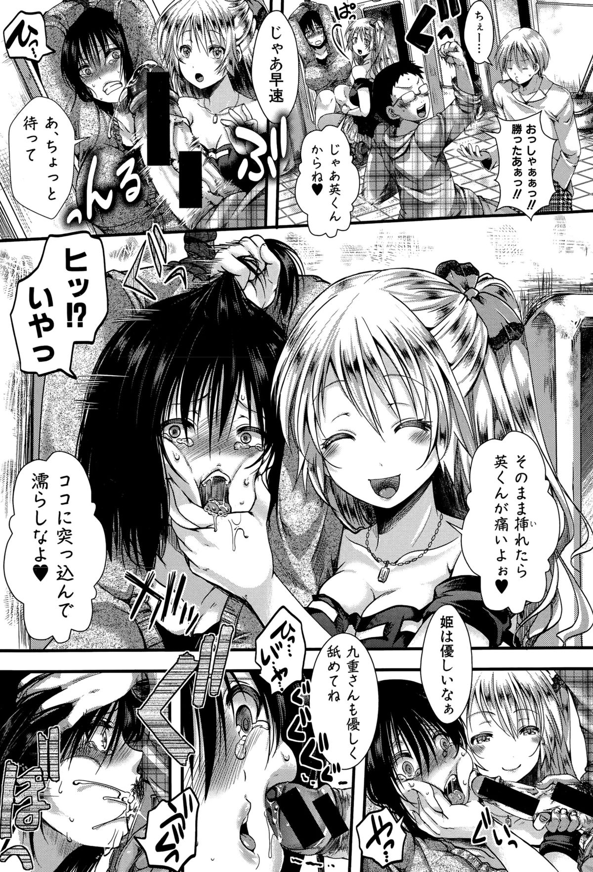 [hal] RPG -ruthless playing game-