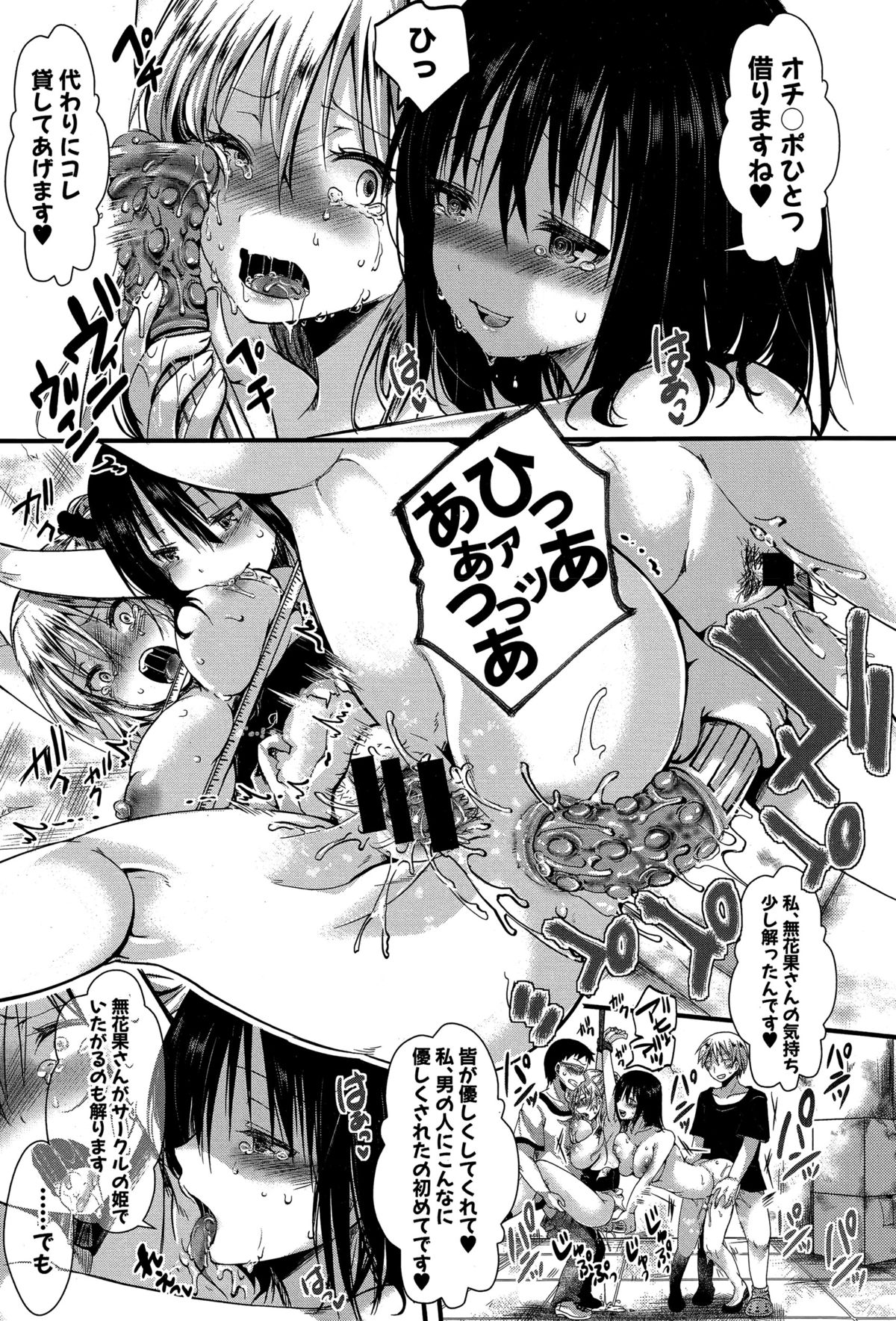 [hal] RPG -ruthless playing game-