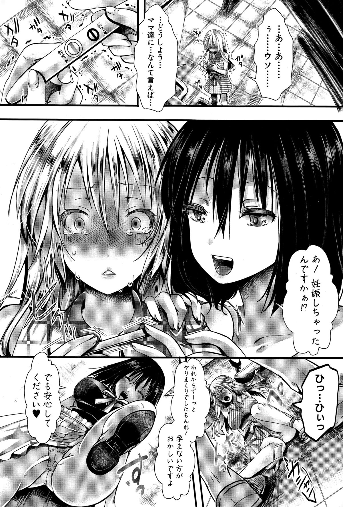 [hal] RPG -ruthless playing game-