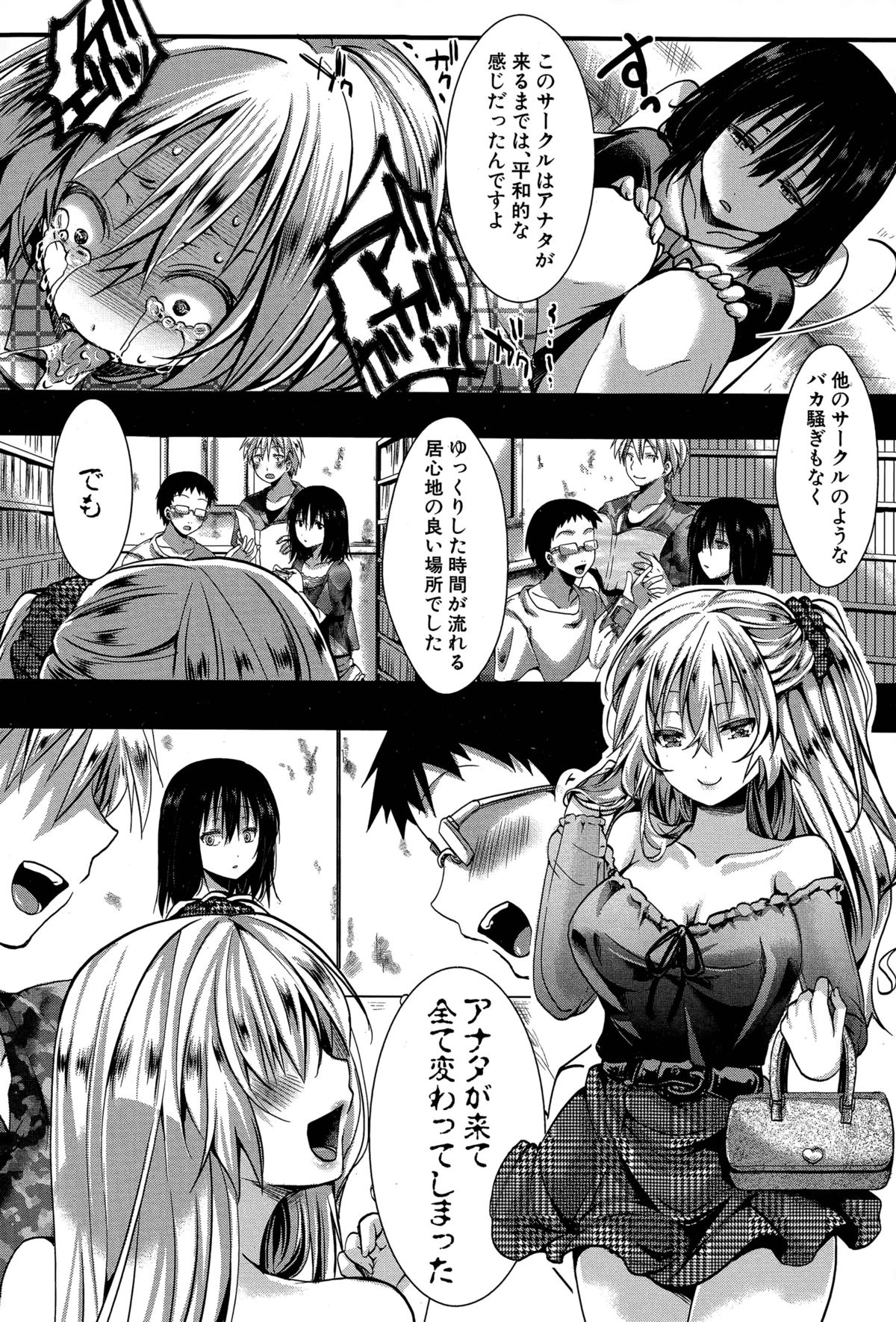 [hal] RPG -ruthless playing game-