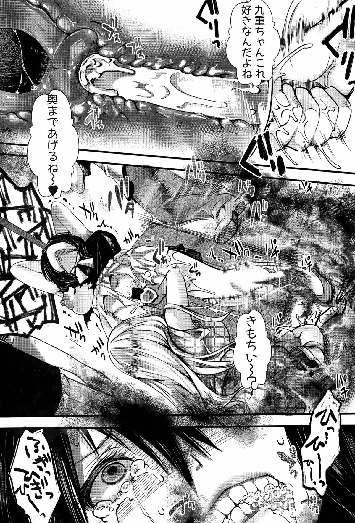 [hal] RPG -ruthless playing game-