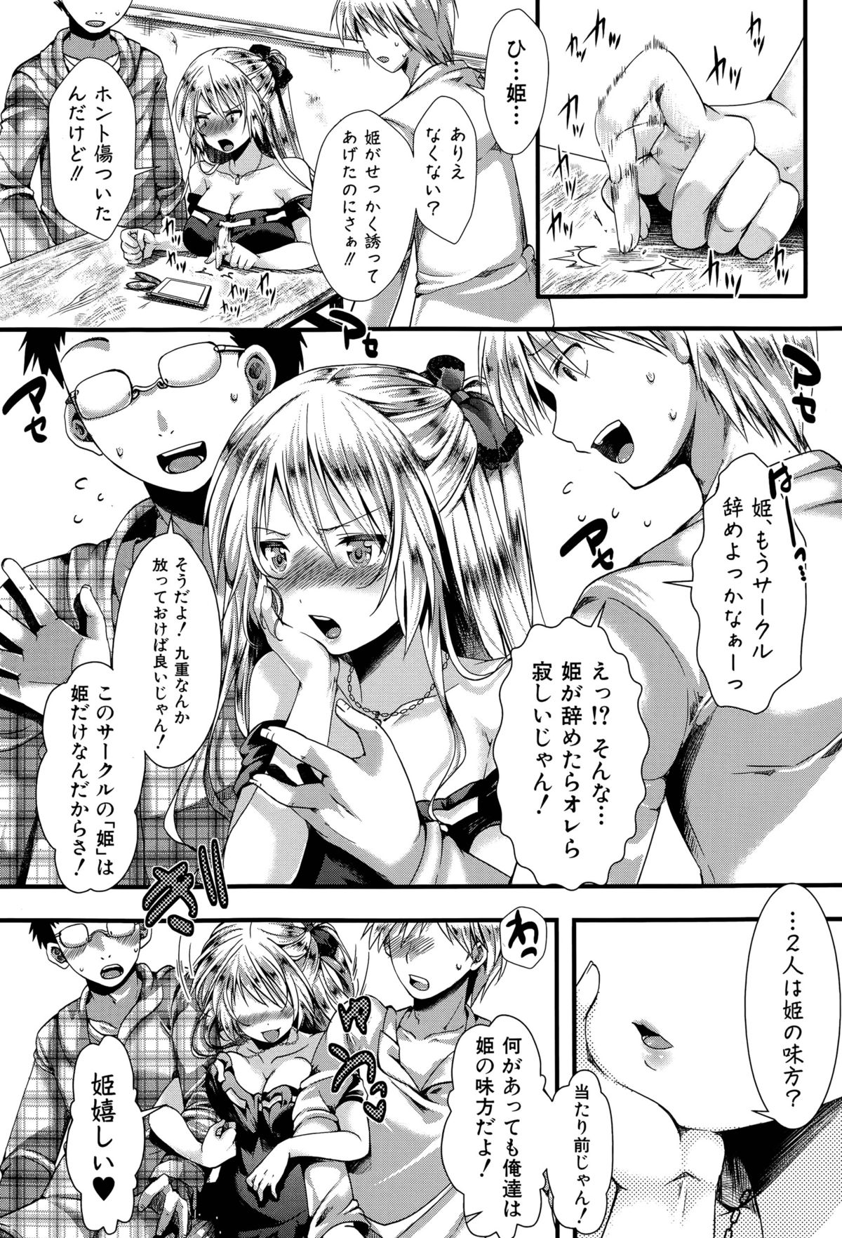 [hal] RPG -ruthless playing game-