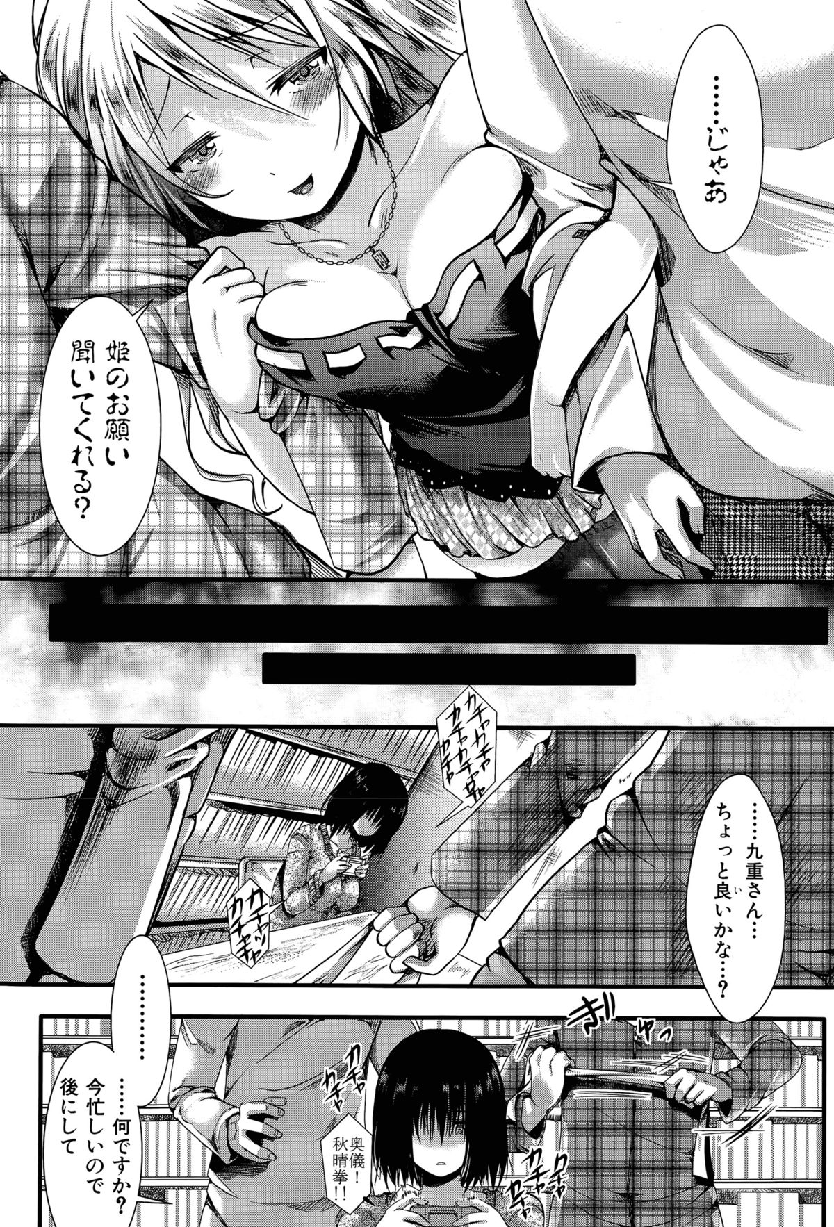 [hal] RPG -ruthless playing game-