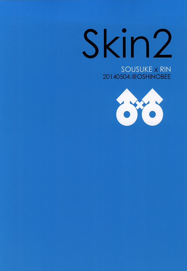 (SUPER24) [オシノビー (山田パピコ)] Skin2 (Free!)