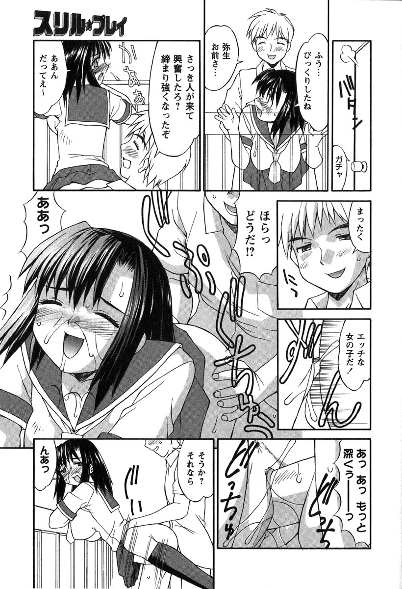 [水ようかん] 白濁図鑑