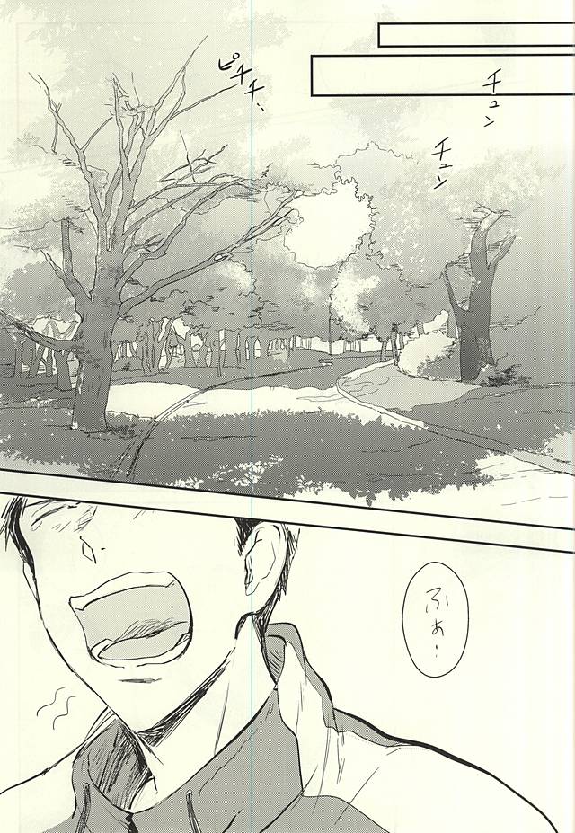 (C88) [エイキュウジシャク (飛鳥)] ワガママBODY&SOUL (Free!)